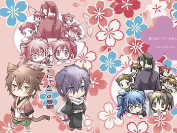 わんことにゃんこの憂鬱 [PUBLIC BLAZE]