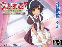ショタ勇者クエスト ～砂漠の城のメイドとキメセクして精液奴○にされる編～