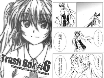 Trash Box #6 [Studio Realism]