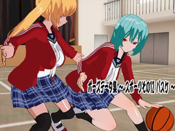 Pose Data Collection - Sports Vol.12 Basketball [3Dpose]