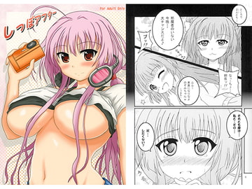 しっぽアフター [虎覇亭]