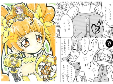 キイロイロイロ [pixie dust]