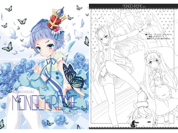 MONOCHROME No.07 [南乃ツキ]