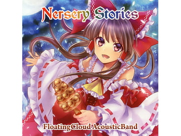 Nersery Stories [Floating Cloud]