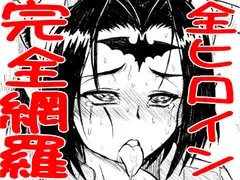 全員集合! 中島諭◯樹ヒロインズどきどきCG集