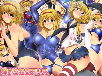 Forced Alice [Mix Station]