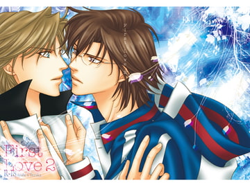 First Love 2 [D-1]