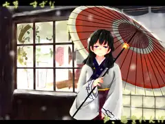 【耳かき】耳かき安眠店 道草屋  すずな【甘がみ】