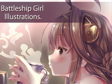 Battleship Gilr illustrasions [「こもれびどおり。」]