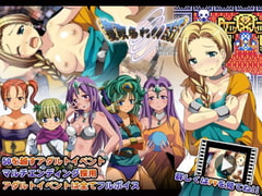 寝取られクエスト～肉奴○の花嫁～ [やまもりごはん]