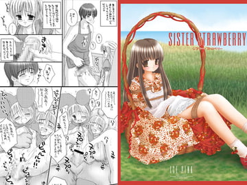 SISTER STRAWBERRY(シスター・ストロベリー) [ICE PINK]