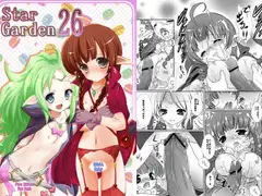 StarGarden26