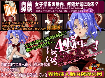 4万円でいろいろぶちこませて! [ガメラ第8軍]