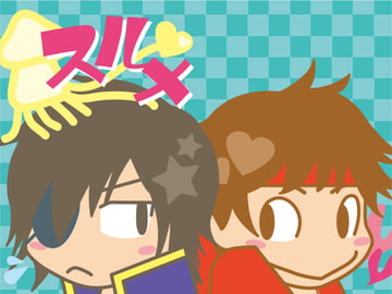 スルメ [モヒカンキッズ]