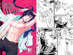 F○te/Wolf2 [MECCHORI.]