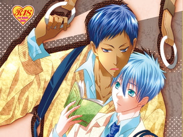 サワッテモイイ? [Suite Ruby]