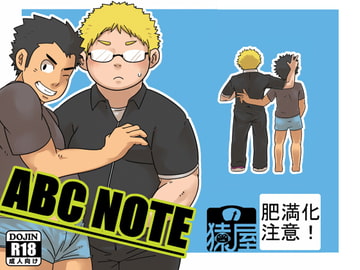 ABC NOTE [猿屋]