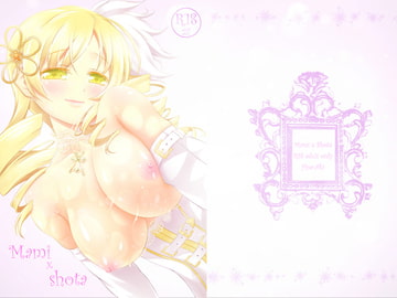 Mami × Shota [Hなほん。やさん。]