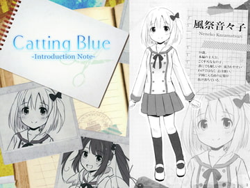 Catting Blue -Introduction Note- [TRIFOLIUM GARDEN]