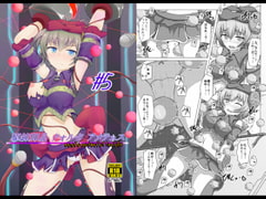 駆錬輝晶 クォルタ アメテュス #5 [下り坂ガードレール]