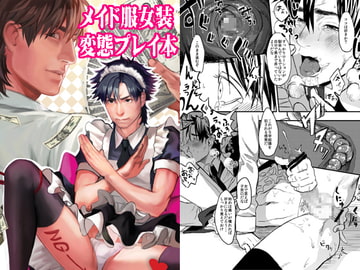 BACKだけは売りません!! [MECCHORI.]