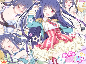 あいどるmix!みに [SAIPACo.]