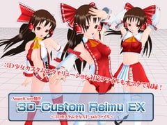 3Dカスタム-Reimu EX [Angel Cure]