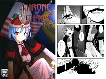 Throne of Chaos Side-R [Acacia Avenue Artworks]