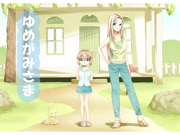 ゆめがみさま [ツインマグネット]