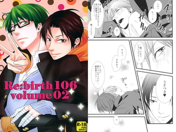 Re:birth106 volume02 [PSYCHO69]