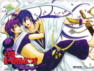 その男第一級特異点につき [SERUN-FACTOR]