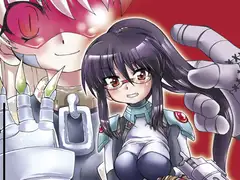 退魔特務官涼子～淫猟の罠～