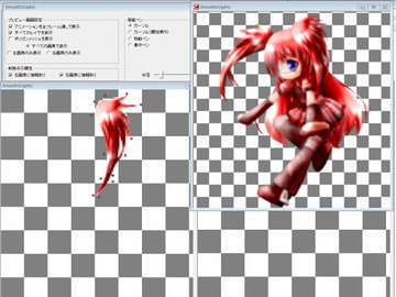 SmoothGraphic DLsite版 Ver2.2.0 [チラ裏エリア]