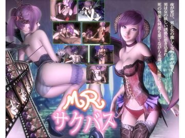 MRサクバス [中央]