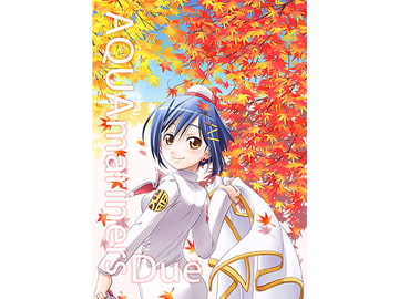 AQUAmariners Due [CO-MIX]