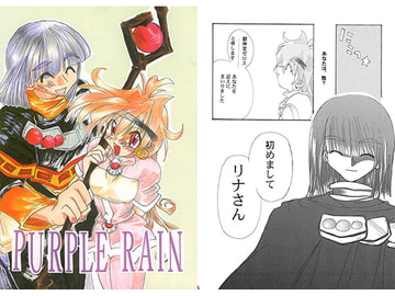 Another [チコくま]