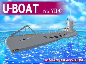 U-BOAT type VII-C [NEOZ LABO]