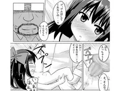 みやと捨て猫