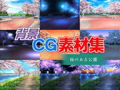 Copyright Free Materials - Sakura Blossom Park & River [QQQnoQnoQ]