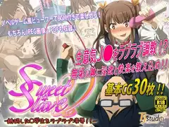 S*S-誘拐した○学生をラブラブ凌○!!-