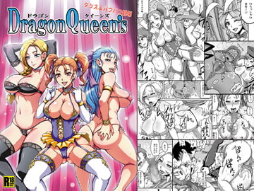 DragonQueen's [もつ料理]