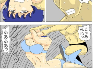 アルティメット レスリング 10 [ファイト]