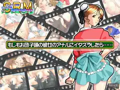 もしもお団子頭の彼女のアナルにイタズラしたら……