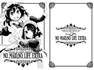 NO MAID,NO LIFE EXTRA [Atelier Ms]