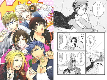 ザ★ときめきビジョン [400A+]