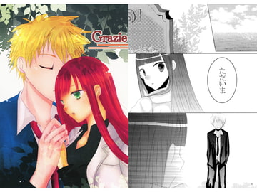 Grazie [ＰＰ＊ＦＦ]