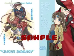 CROSS HUNTER