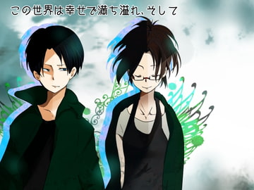 この世界は希望で満ち溢れ、そして [折紙]