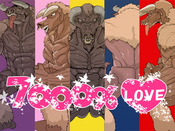 汚素材屋007 ～ミノタウロス～ 「TAMA」 [汚素材屋]