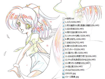 アニメ・同人BGリピート素材集No.42 [スタジオジェネシス]